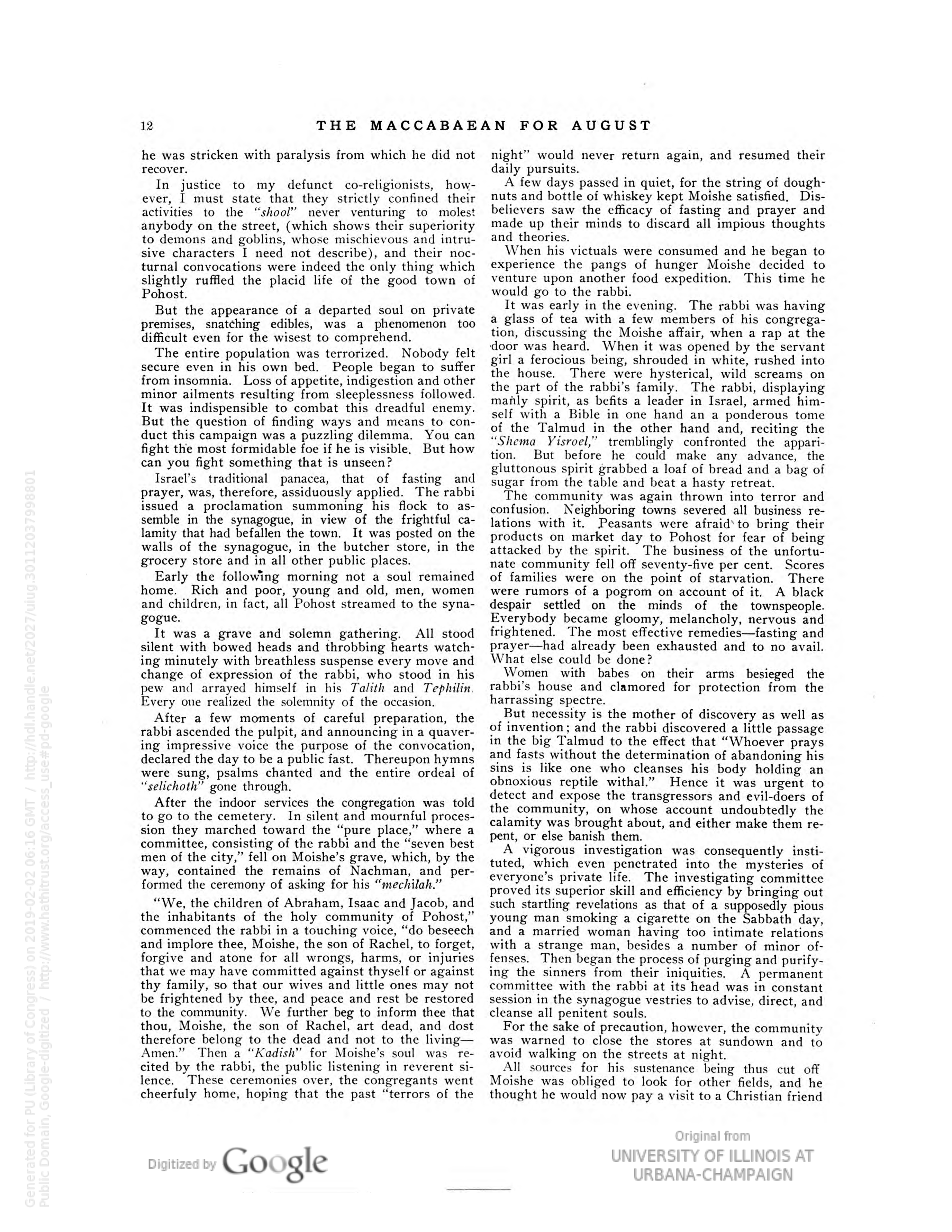 page 12